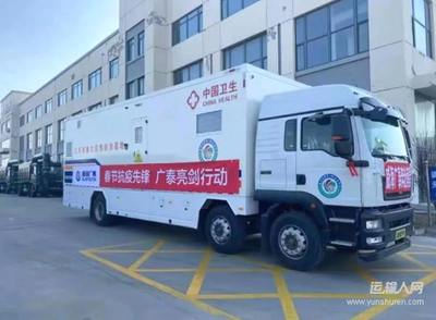 汕德卡醫(yī)療車交付抗疫一線，筑起移動(dòng)診療新防線